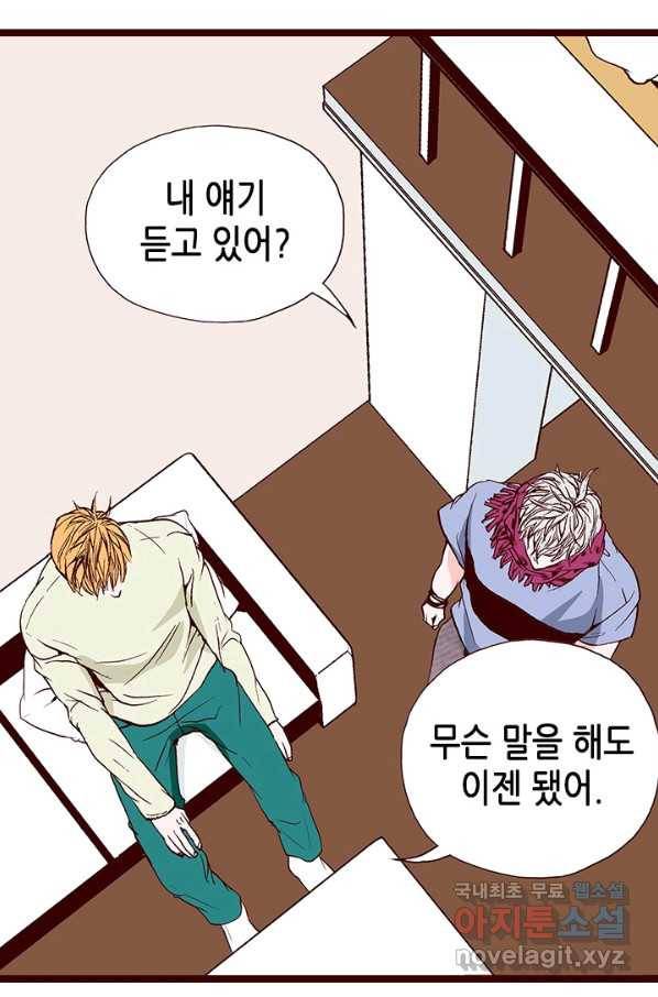 Oh,My 로맨틱 구미호 59화 43