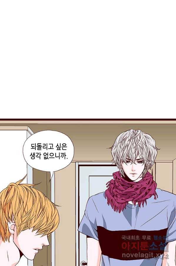 Oh,My 로맨틱 구미호 59화 44