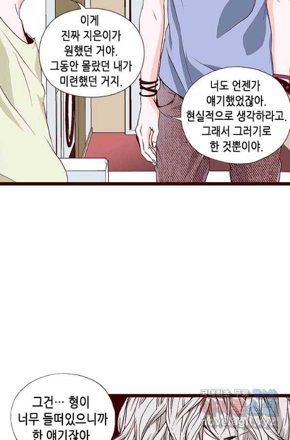 Oh,My 로맨틱 구미호 59화 45