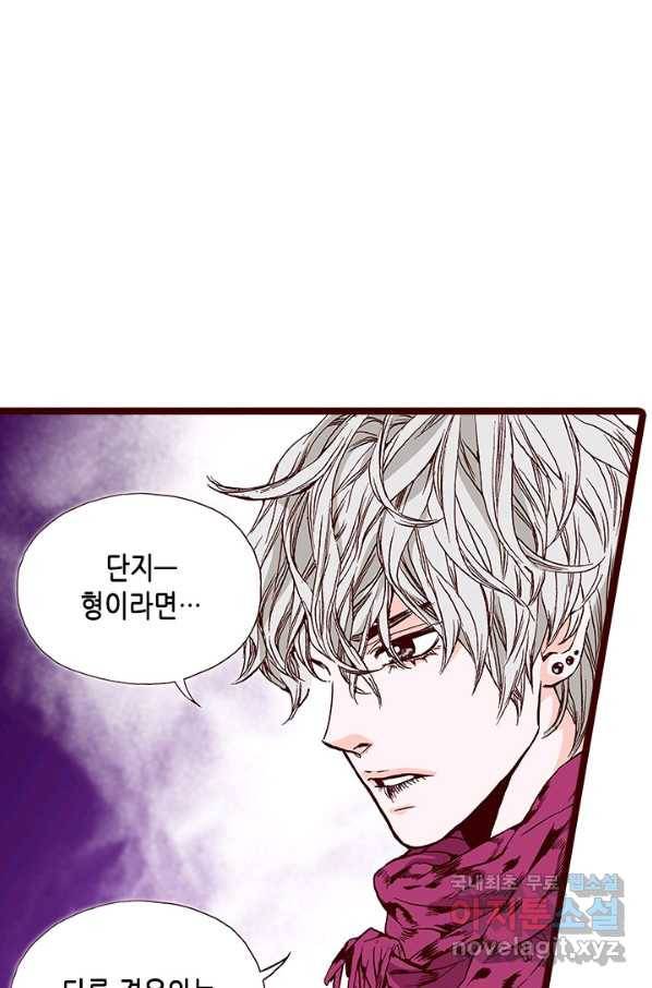 Oh,My 로맨틱 구미호 59화 57