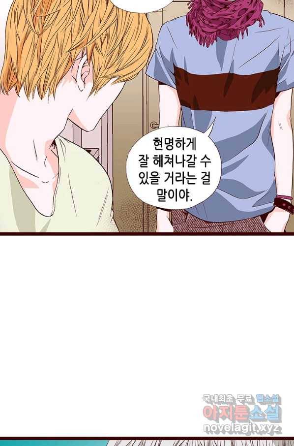 Oh,My 로맨틱 구미호 59화 62