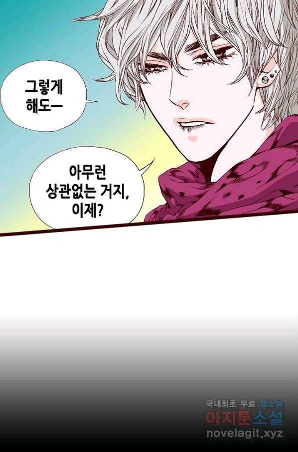 Oh,My 로맨틱 구미호 59화 63