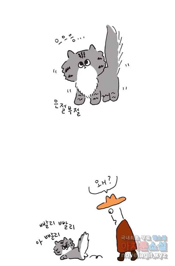 은동은동+옹동스 은동은동 옹동구리 18화. 거울놀이 2