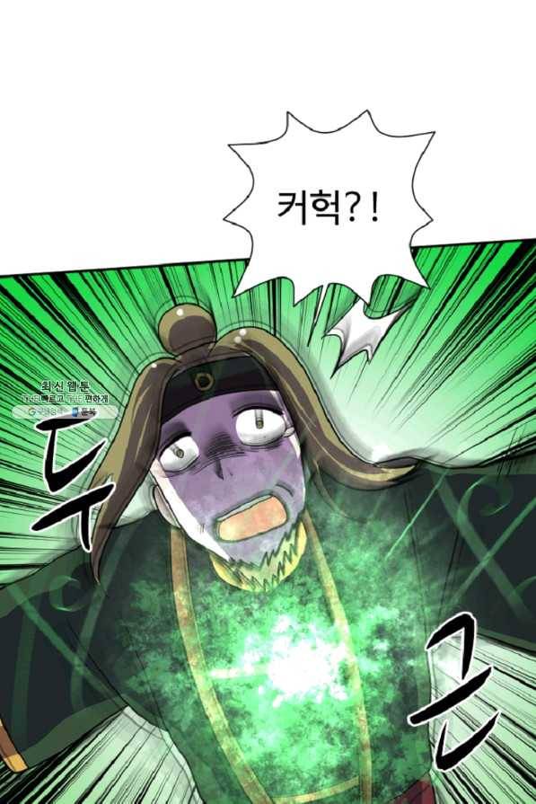 전왕 32화 백전권 황보장성 15