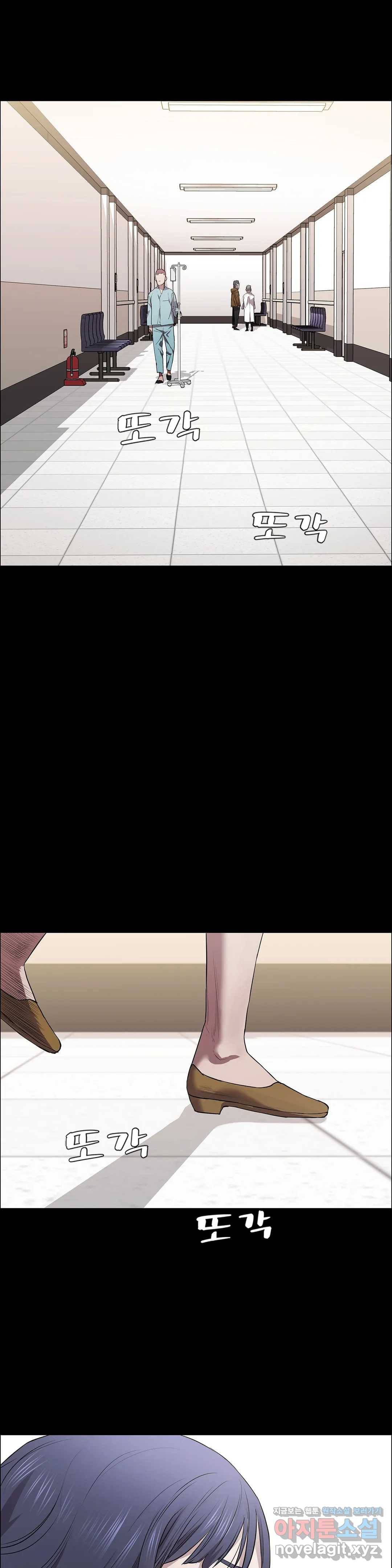 청순가련 19화 1