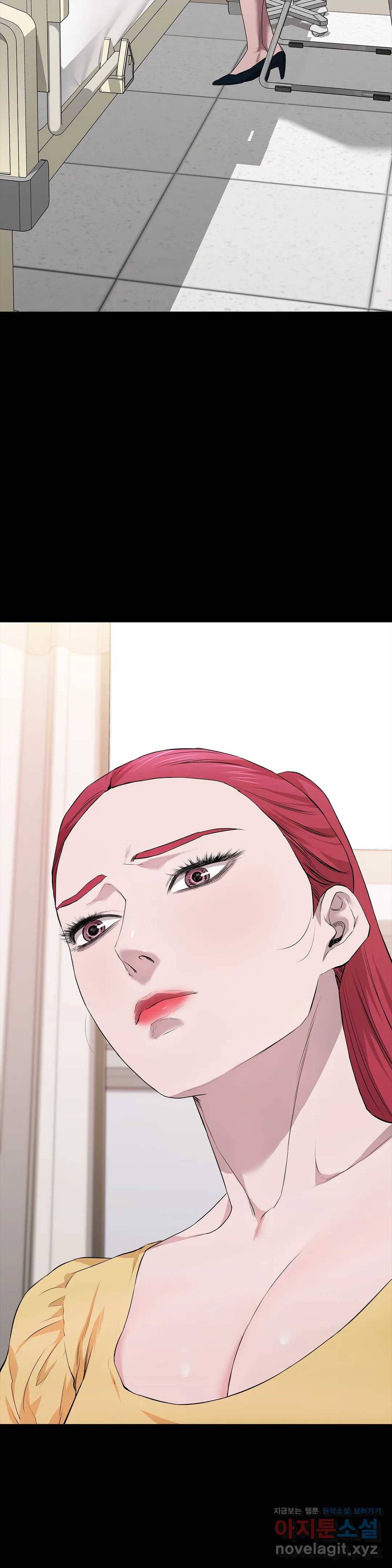 청순가련 19화 8