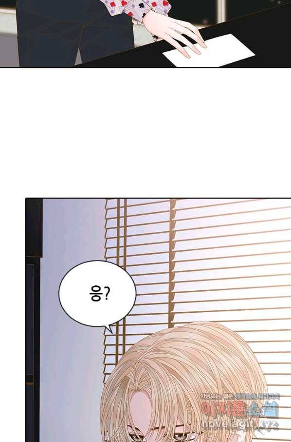 나의 나쁜 연하남 91화 9