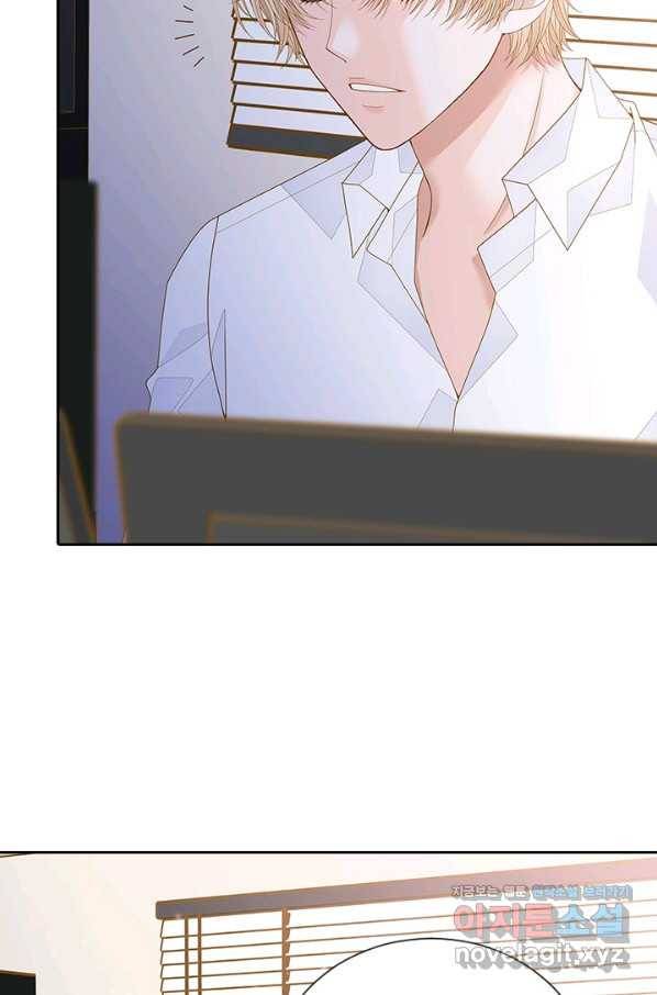 나의 나쁜 연하남 91화 10