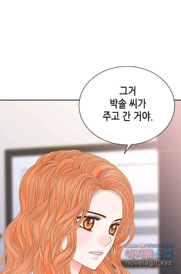 나의 나쁜 연하남 91화 12