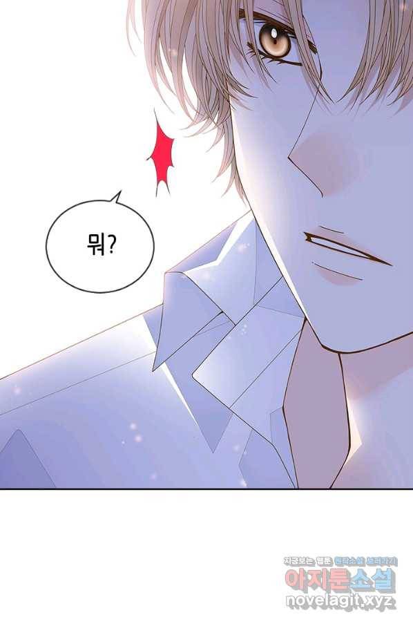 나의 나쁜 연하남 91화 14