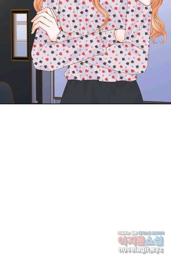 나의 나쁜 연하남 91화 16