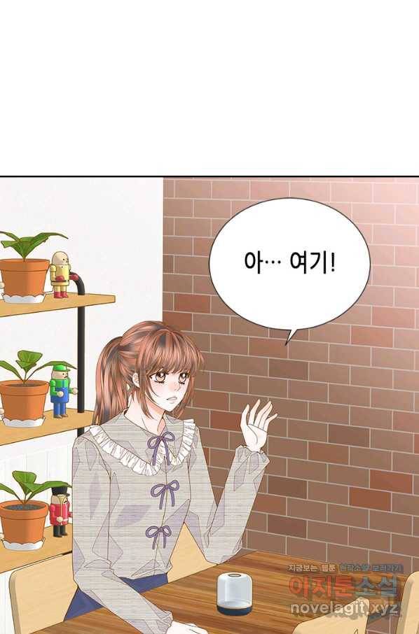 나의 나쁜 연하남 91화 18
