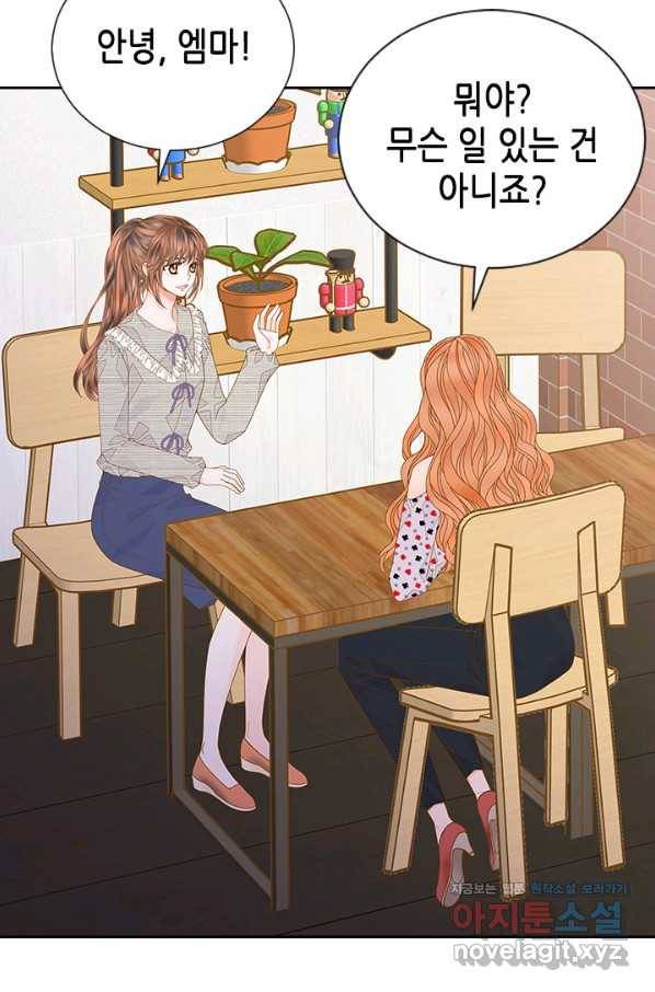 나의 나쁜 연하남 91화 21