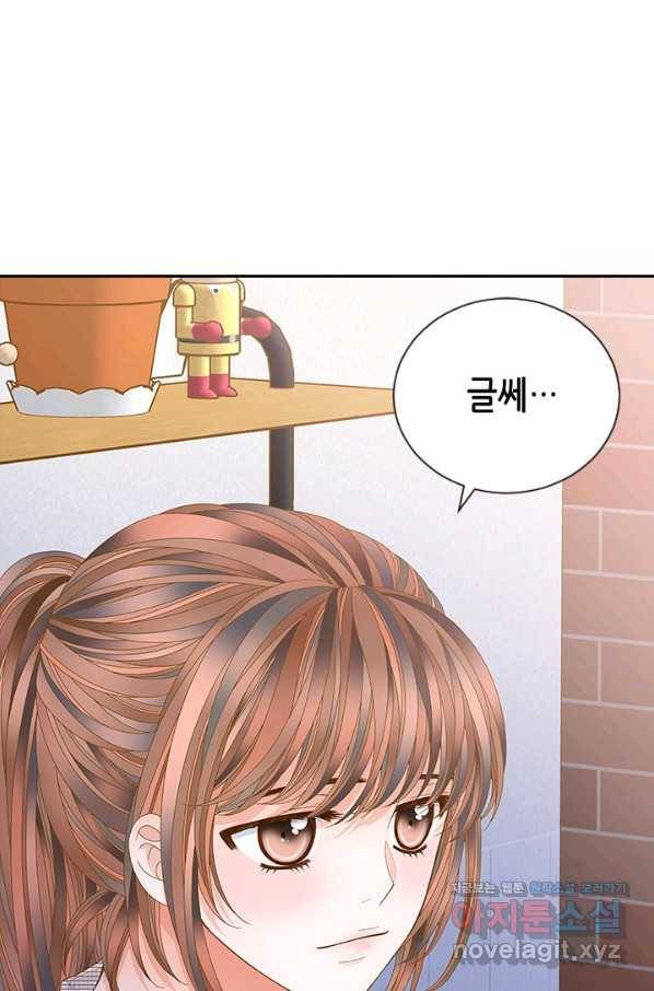 나의 나쁜 연하남 91화 22