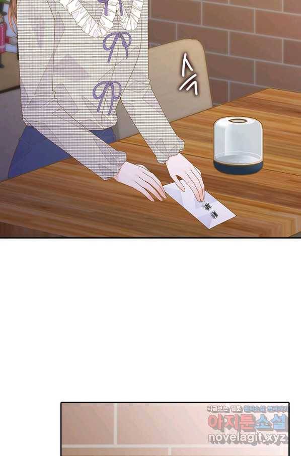 나의 나쁜 연하남 91화 27