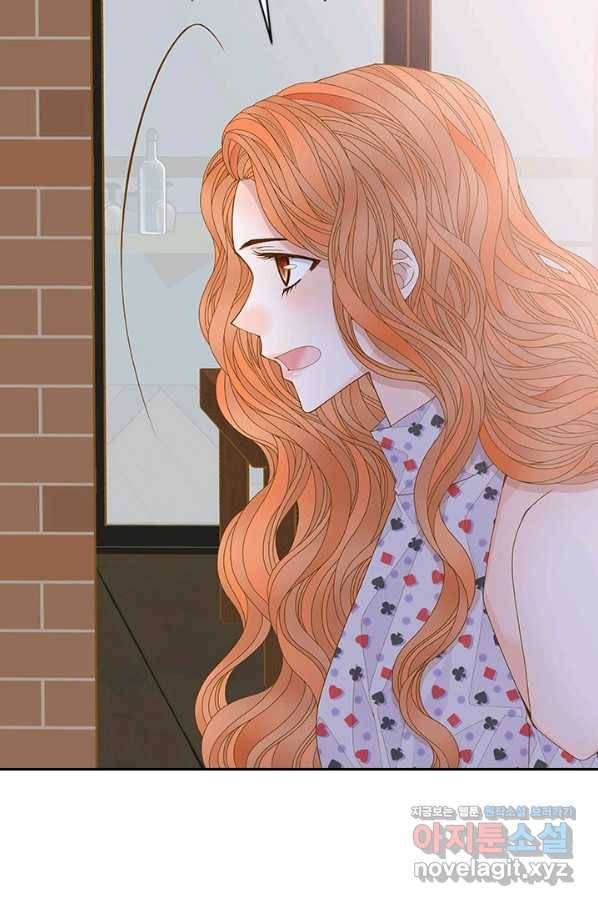 나의 나쁜 연하남 91화 30