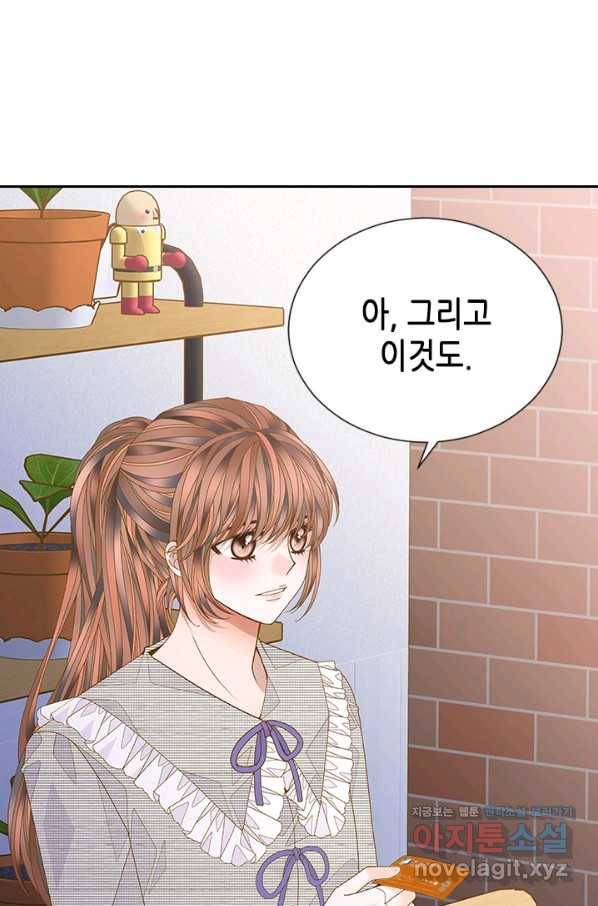 나의 나쁜 연하남 91화 37