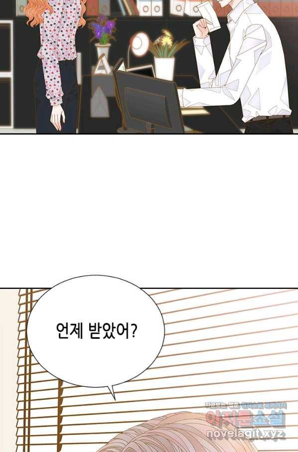 나의 나쁜 연하남 91화 56