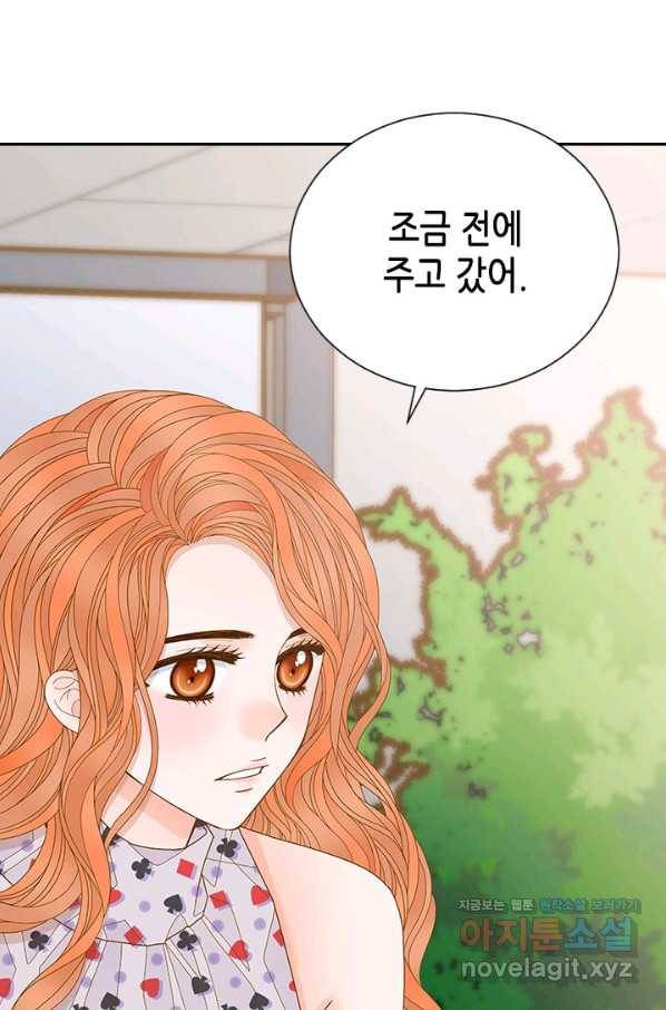 나의 나쁜 연하남 91화 58