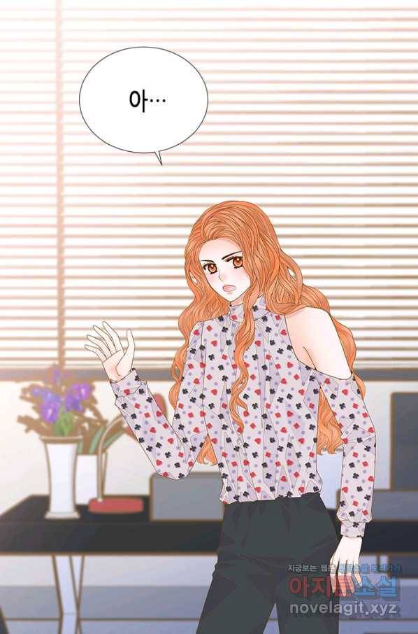 나의 나쁜 연하남 91화 64