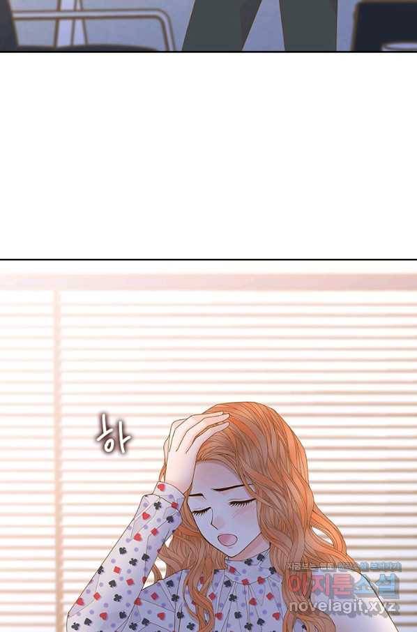나의 나쁜 연하남 91화 65