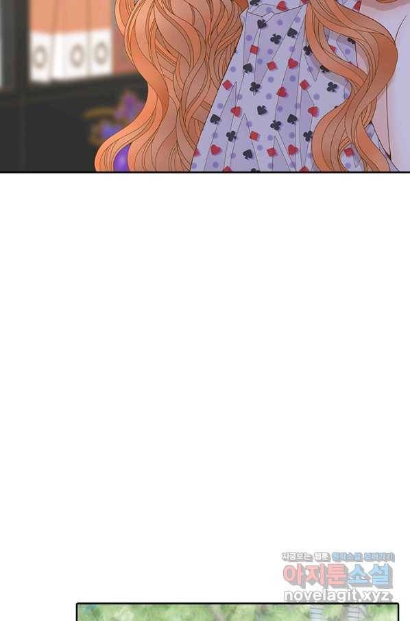 나의 나쁜 연하남 91화 69
