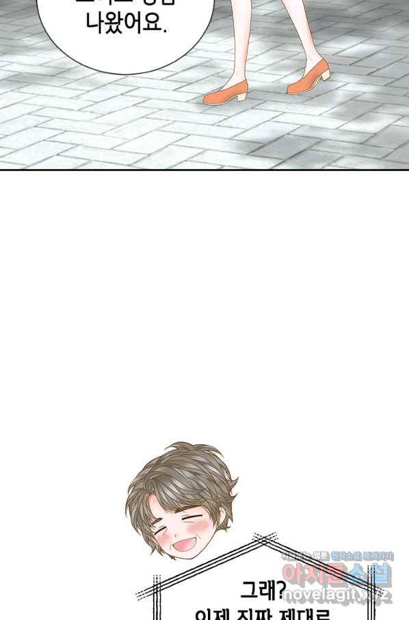 나의 나쁜 연하남 91화 73