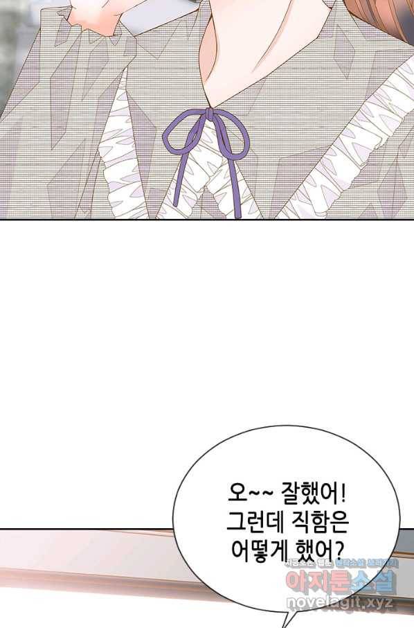 나의 나쁜 연하남 91화 75