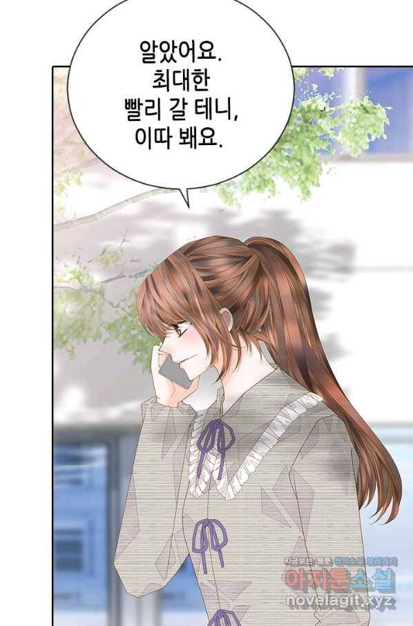 나의 나쁜 연하남 91화 82