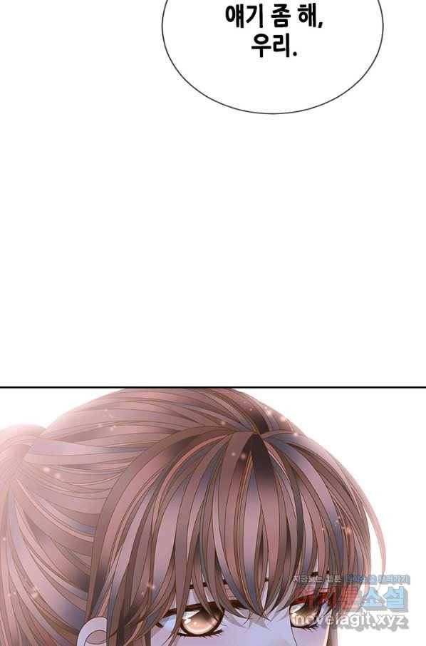 나의 나쁜 연하남 91화 89