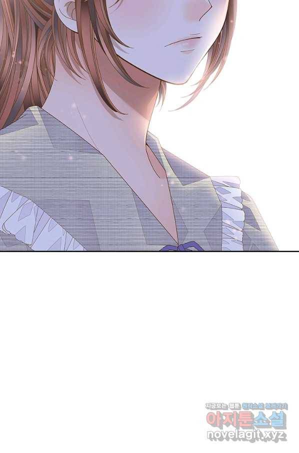 나의 나쁜 연하남 91화 90