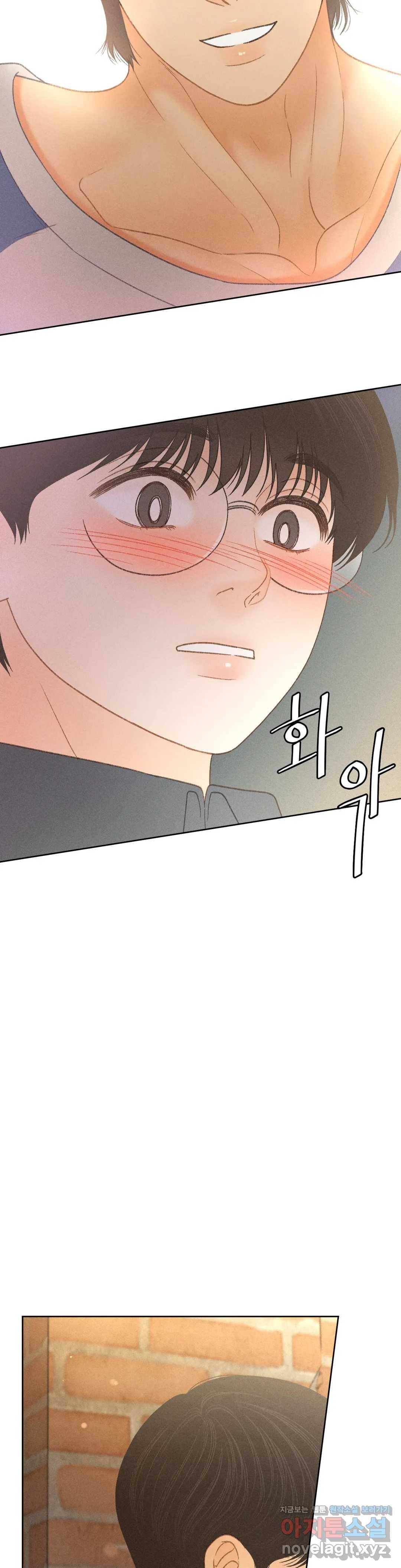 아네모네 극장 18화 6