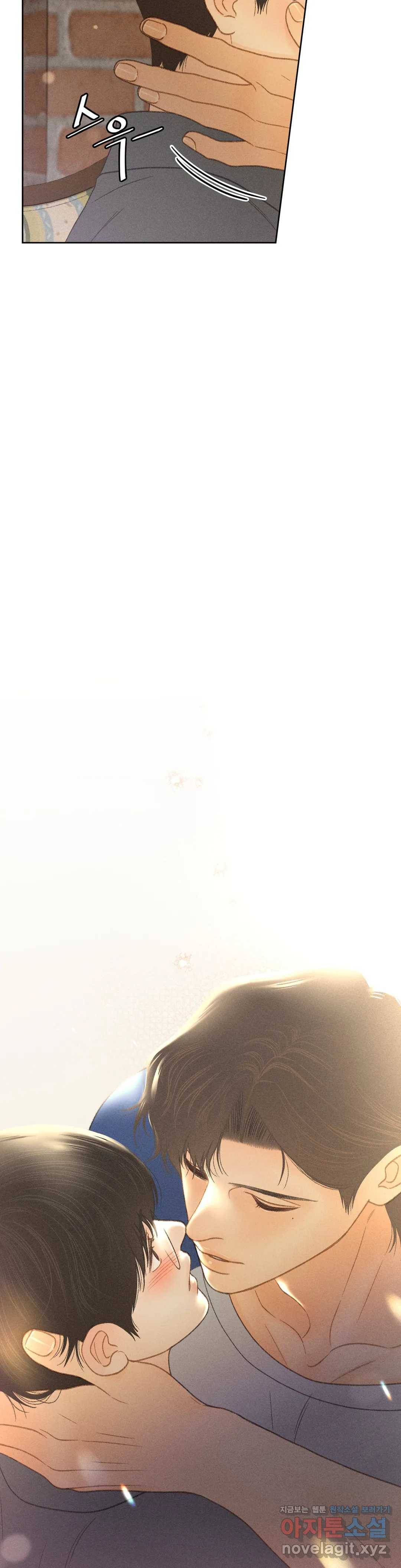 아네모네 극장 18화 7