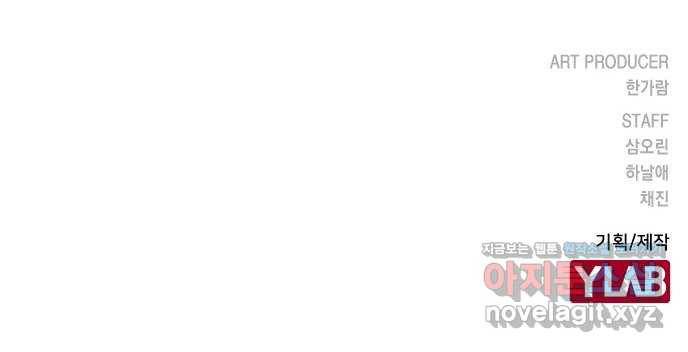 이게 아닌데 22. 별의 경험 66