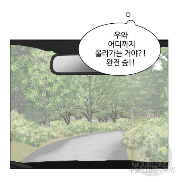 개를 낳았다 시즌2 92화 8