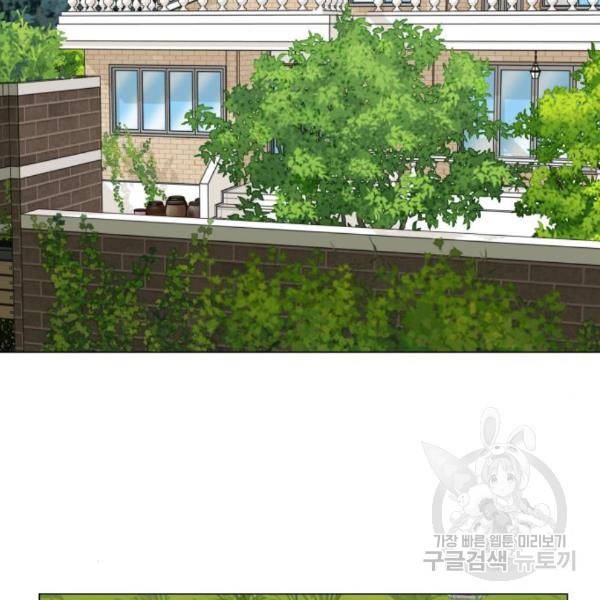 개를 낳았다 시즌2 92화 10