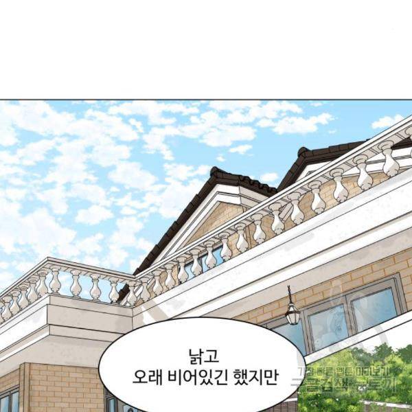 개를 낳았다 시즌2 92화 12