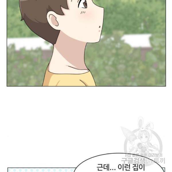 개를 낳았다 시즌2 92화 16