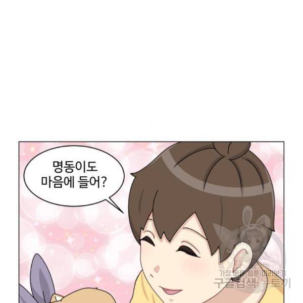 개를 낳았다 시즌2 92화 21
