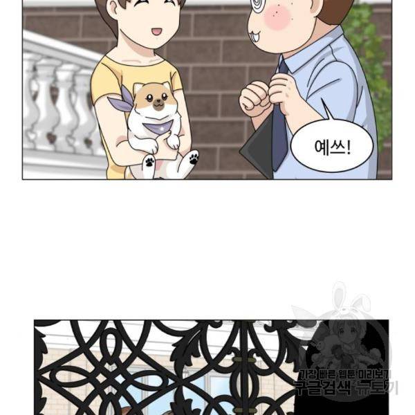 개를 낳았다 시즌2 92화 23