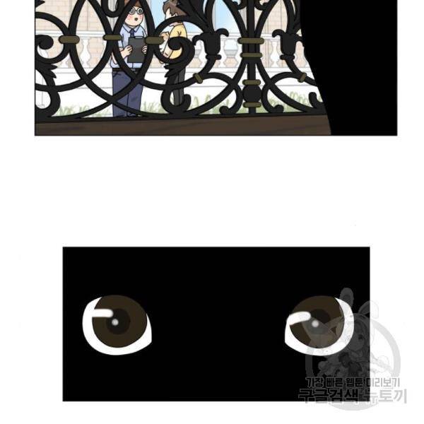 개를 낳았다 시즌2 92화 24