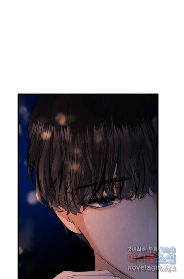 이제 그만 파혼해 드릴게요 22화 49