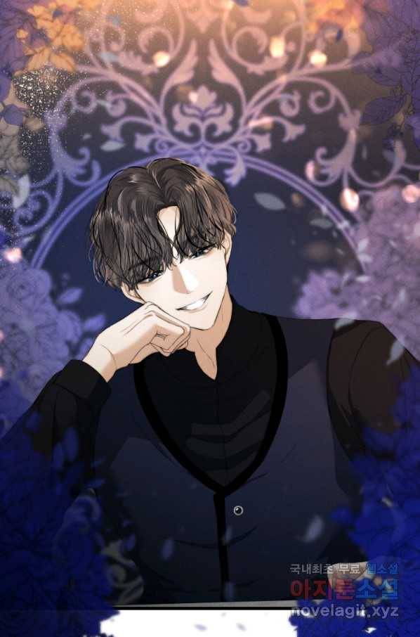 이제 그만 파혼해 드릴게요 22화 77