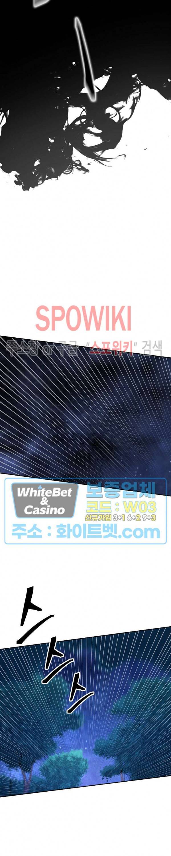 무신전기 140화 16