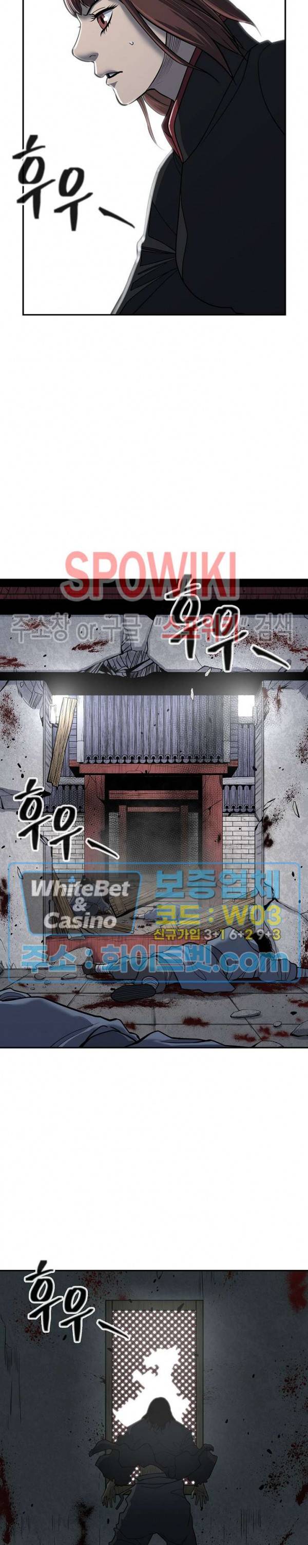 무신전기 140화 36