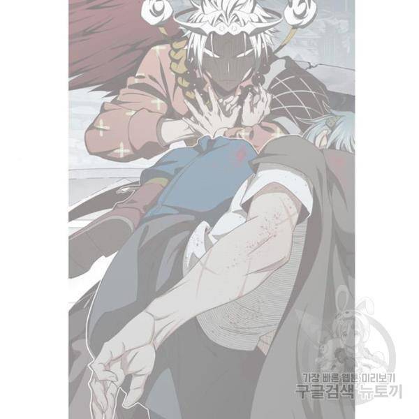 갓 오브 하이스쿨 545화 2