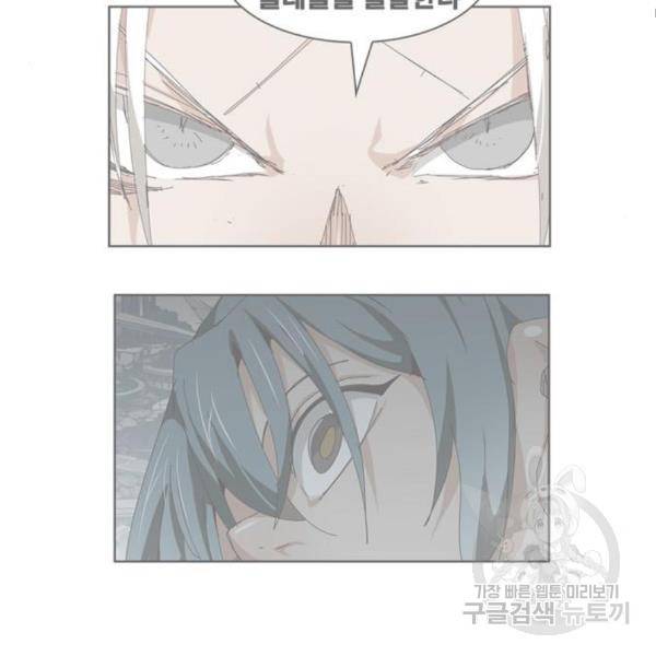 갓 오브 하이스쿨 545화 7