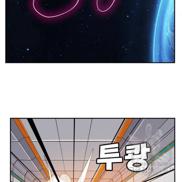 갓 오브 하이스쿨 545화 16