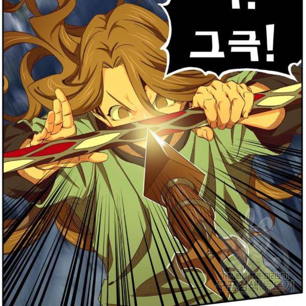 갓 오브 하이스쿨 545화 21