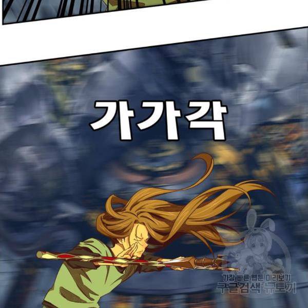 갓 오브 하이스쿨 545화 22